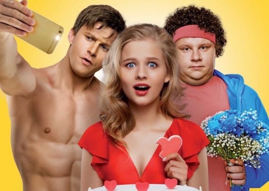 Ya Khudeyu Review (Comedy, 2018)