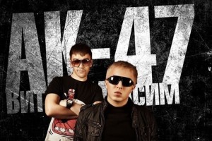 Victor Gostyukhin And Maxim Brylin